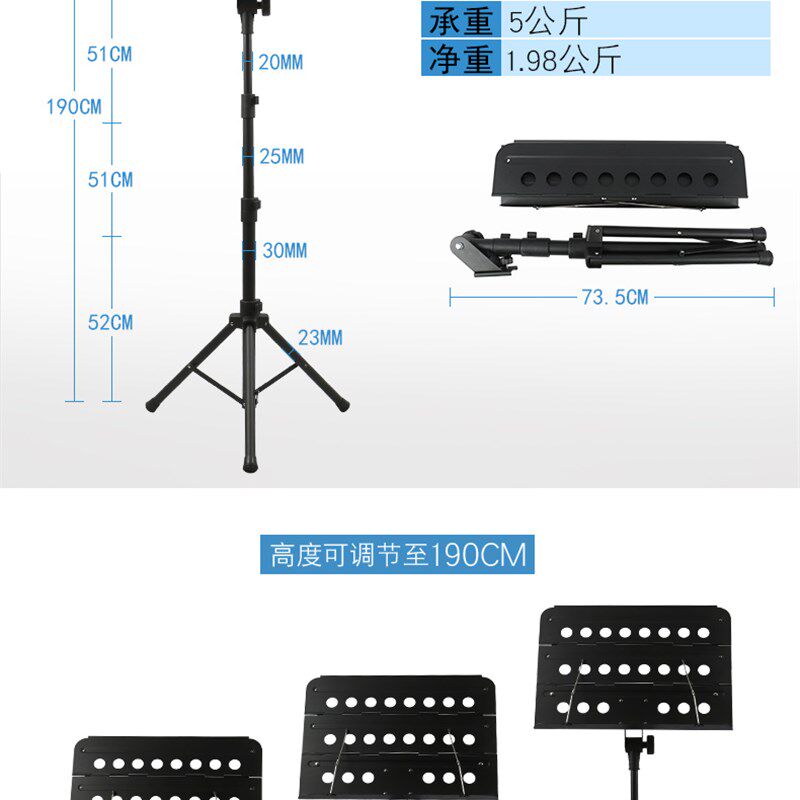 铝合金乐谱架式升降古筝吉他歌曲书
