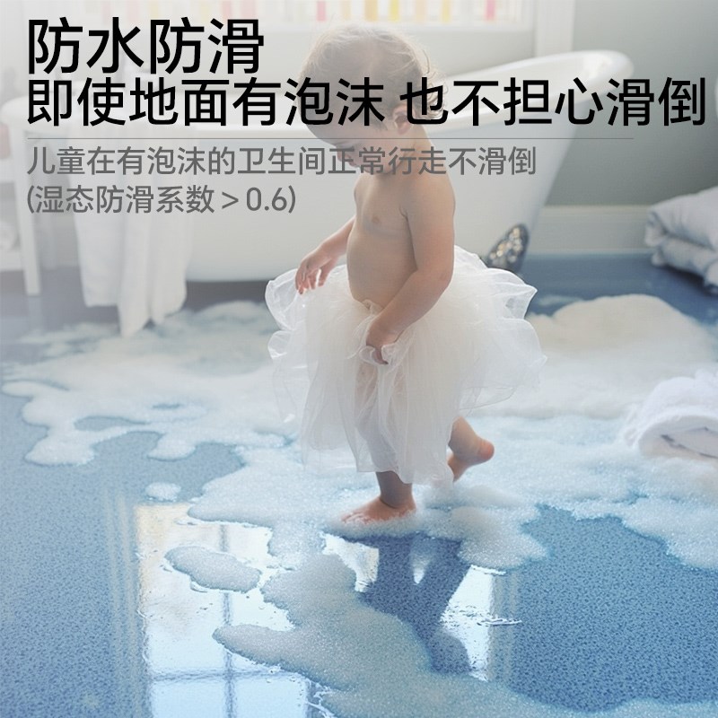 环氧彩砂自流平水泥面地坪漆室内家用卫生间仿大理石瓷砖防滑耐磨