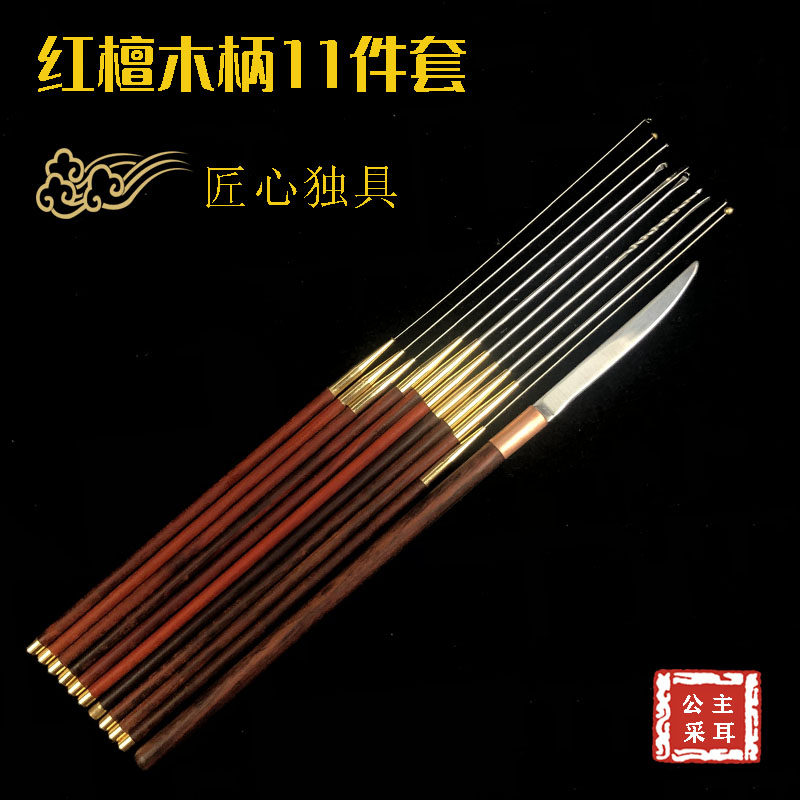 手工采耳工具装掏耳勺度精细弹性耳扒耳膜圈耳卷棒级
