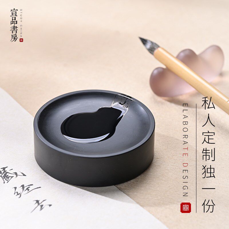 宣品书房瑶池笔舔书法镇纸歙砚宣砚笔舔墨碟盖置小号便携墨条磨墨