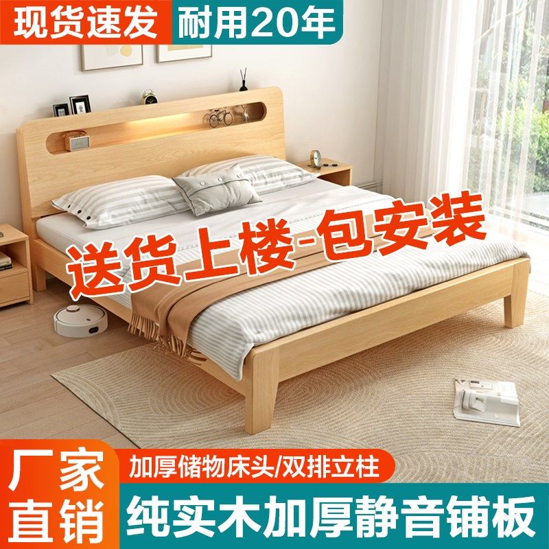 实木床米现代.米松木人床家用经济型出租房用单人床架