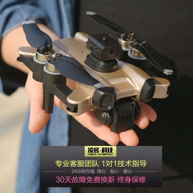 凌客科技无人机高航拍遥控飞机新款四轴儿童小学生小型