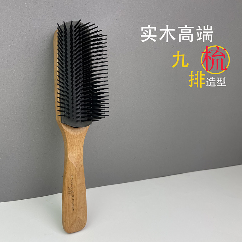 男士大背头油头造型梳实木骨梳子防静电卷发梳内扣按摩滚梳美发