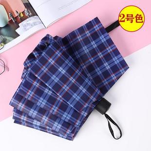 十骨加大雨伞人三人大号折叠雨伞男女商务伞三折晴雨男超大号伞