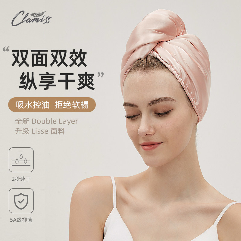乾发帽超强吸水速乾免吹端包头发毛巾女擦洗头发的浴帽