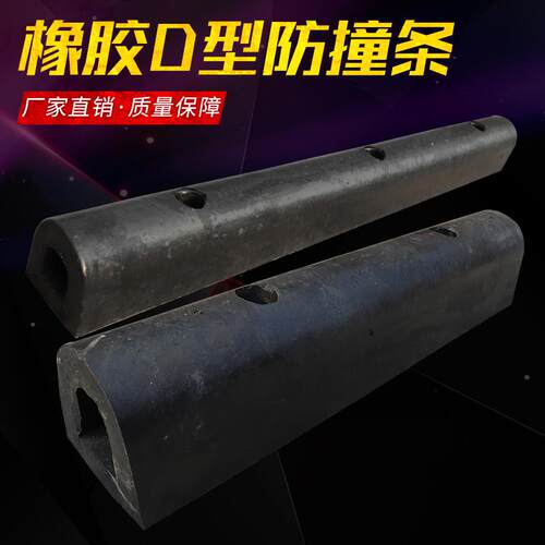 库橡胶定位器汽车止退器橡胶防撞块缓冲块橡胶止水防垫胶块护舷