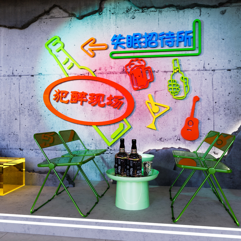 工业风吧酒吧装饰品场景布置夜宵烧烤店啤酒屋小酒馆墙壁贴画纸
