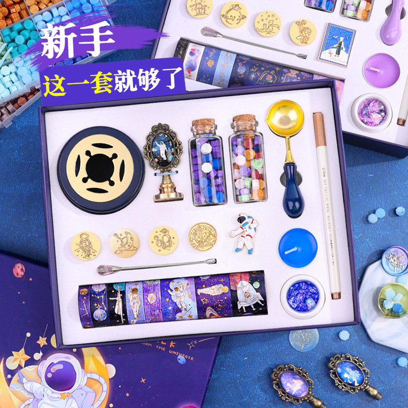 火漆印章装全便宜新手火器印章蜡粒熔炉信封请帖封口火系火章头火
