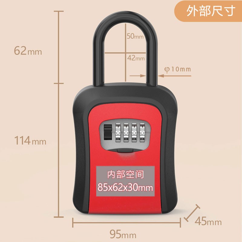 装修密码钥匙盒挂式密码锁家门仓库全金属挂锁定制装饰公司免安装