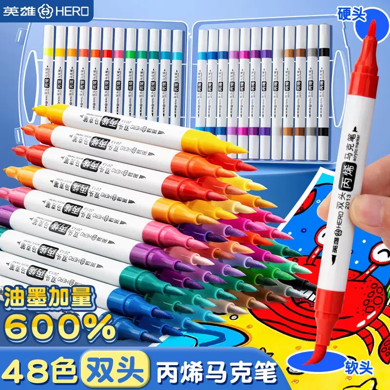 英雄头丙烯马笔儿童速干软头学生水彩笔手绘画美术装涂鸦笔