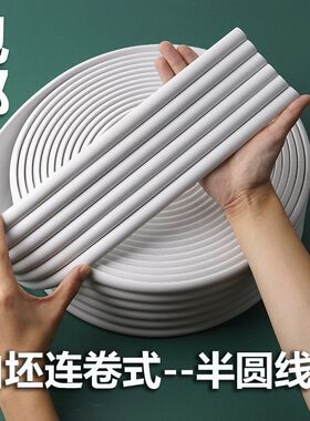 c半圆软线条吸塑美边线家具装饰u塑料收口条石膏线弧形封边条*