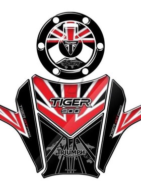 适用凯旋老虎 Tige 9 ll o 9GT 222款 油箱保护纸