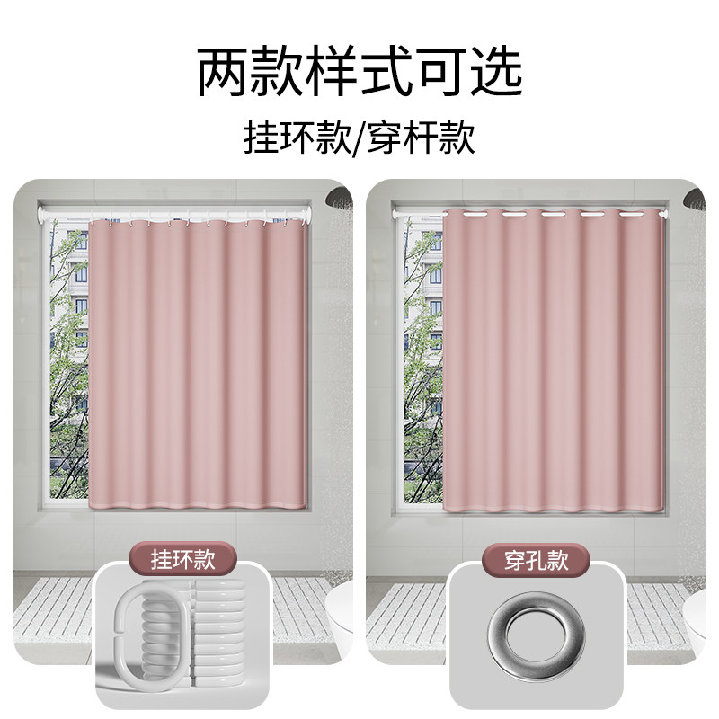卫生间遮光窗帘防水防走光浴帘装免打孔浴室小窗户遮挡帘挂帘子