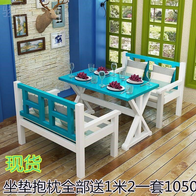 地中海实木桌椅彩色覆古餐桌酒吧西快餐长方形奶茶店桌椅组