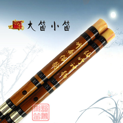 特制笛子音笛大调大大大降小大调笛特殊调 竹笛