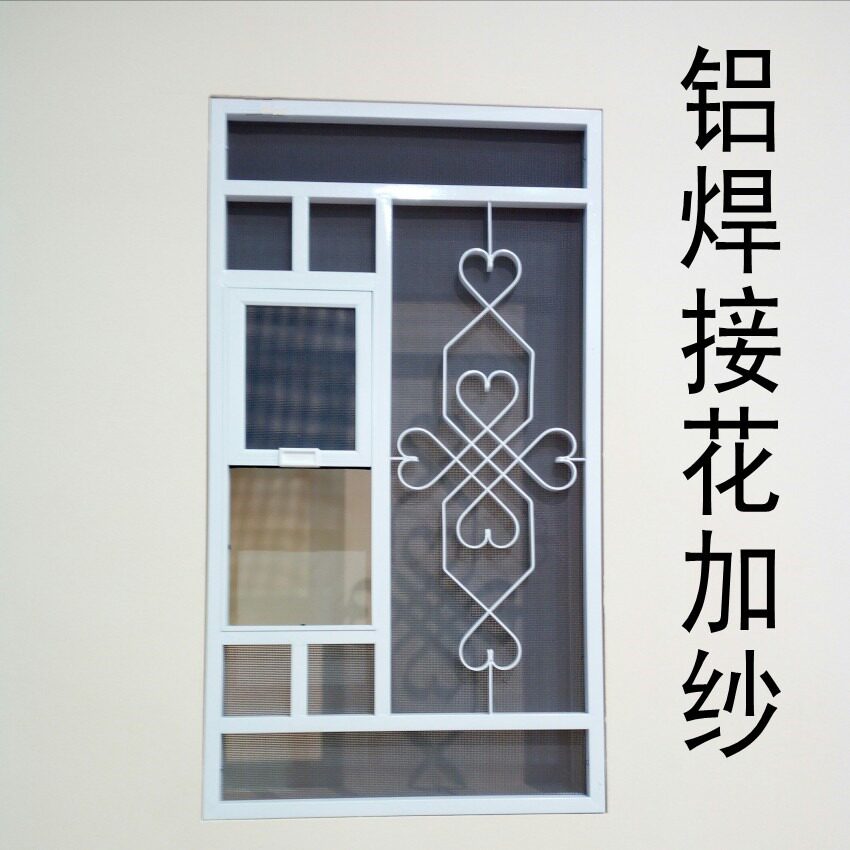 厦门铝窗加纱窗儿童防护栏防盗窗铝合金防蚊纱窗窗防盗网