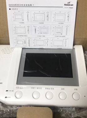 Shidean视得安原厂全新C63WHGA C631WHGA通用室内机可视对讲