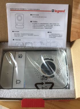 罗格朗Legrand挂壁室外机682501数字对讲小门口机视得安DE13511U