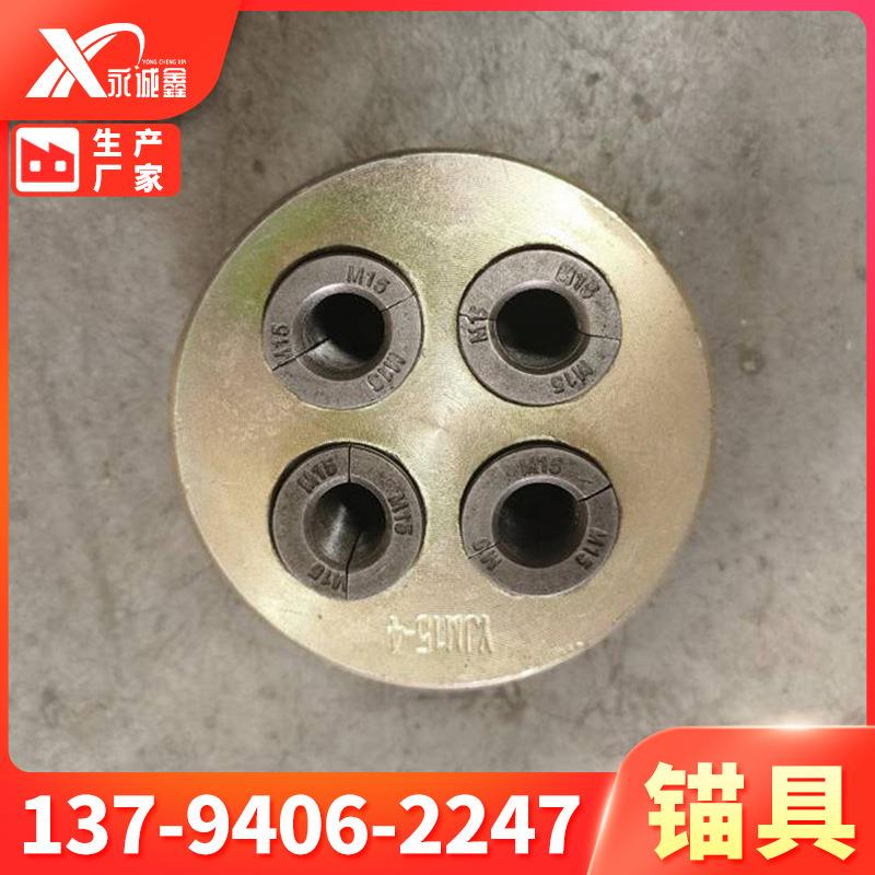 锚具 工程桥梁锁具 矿用预应力钢绞线桥梁固定端张拉端锚具1-25l