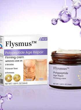 Flysmus Polypeptide Age Repair Firming cream多肽紧致霜