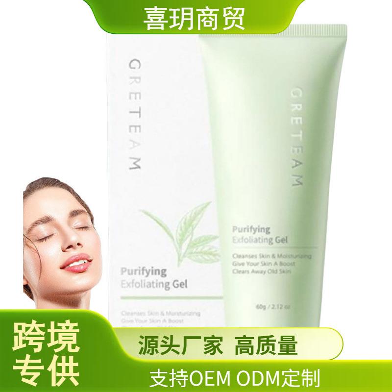 Greteam Purifying Exfoliating Gel,去角质凝胶 深层清洁去角质