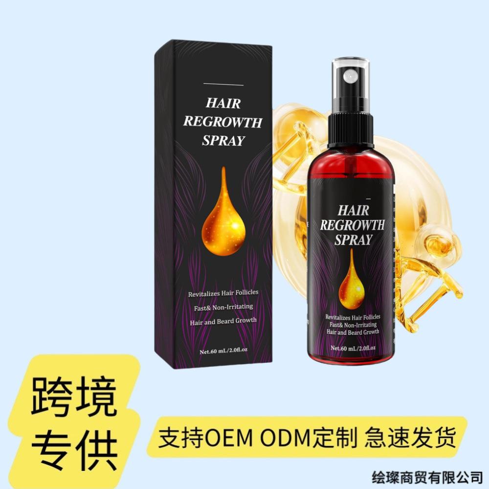 爆款 AMAINKI - Accelerates Hair Growth,头发护理喷雾 滋养头皮