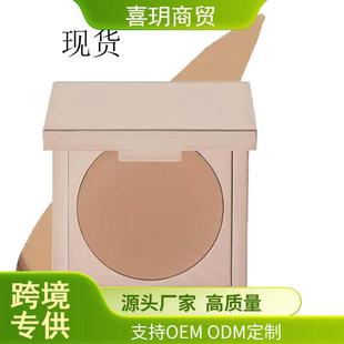 Colored Clay Undereye Corrector -眼底遮瑕霜 遮盖黑眼圈