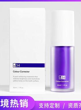 跨境V34紫色牙齿调色美白牙膏v34 color corrector toothpaste