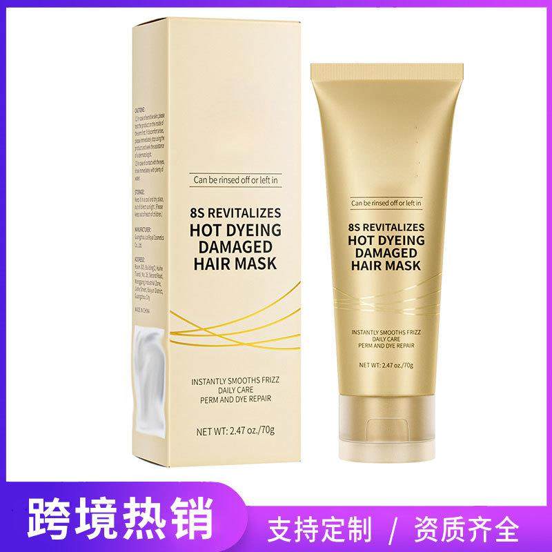 跨境免蒸免洗发膜焗油膏焦发护发素hotdyeingdamagedhairmask修护