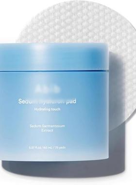 Sedum hyaluron pad Hydrating touch湿敷棉片 保湿呵护柔嫩