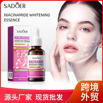 SADOER全英文 WHITENING & SPOT REMOVING烟酰胺精华液护肤品跨境