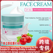 Cream面霜 现货Saam Face Renewal面霜适合黄褐斑