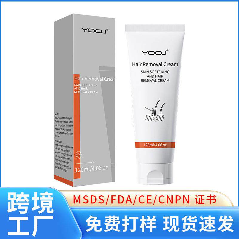 跨境热销男女适用温和身体脱毛膏无痛脱毛膏Hair Removal Cream