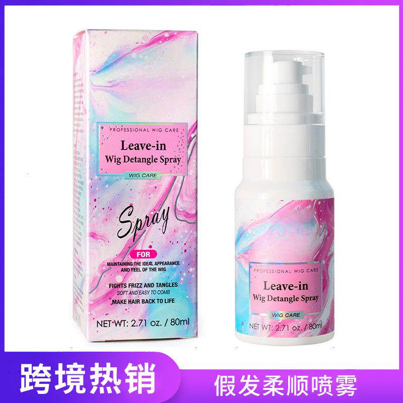 跨境外贸假发柔顺喷雾修护发丝毛躁leave-in wig detangle spray