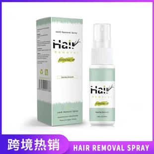 跨境外贸亚马逊胡子腋下手毛腿毛护理喷雾Hair Spray Removal