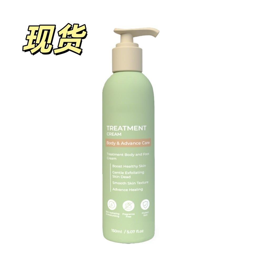 Body care cream身体护理霜滋润身体足部手部深层滋养