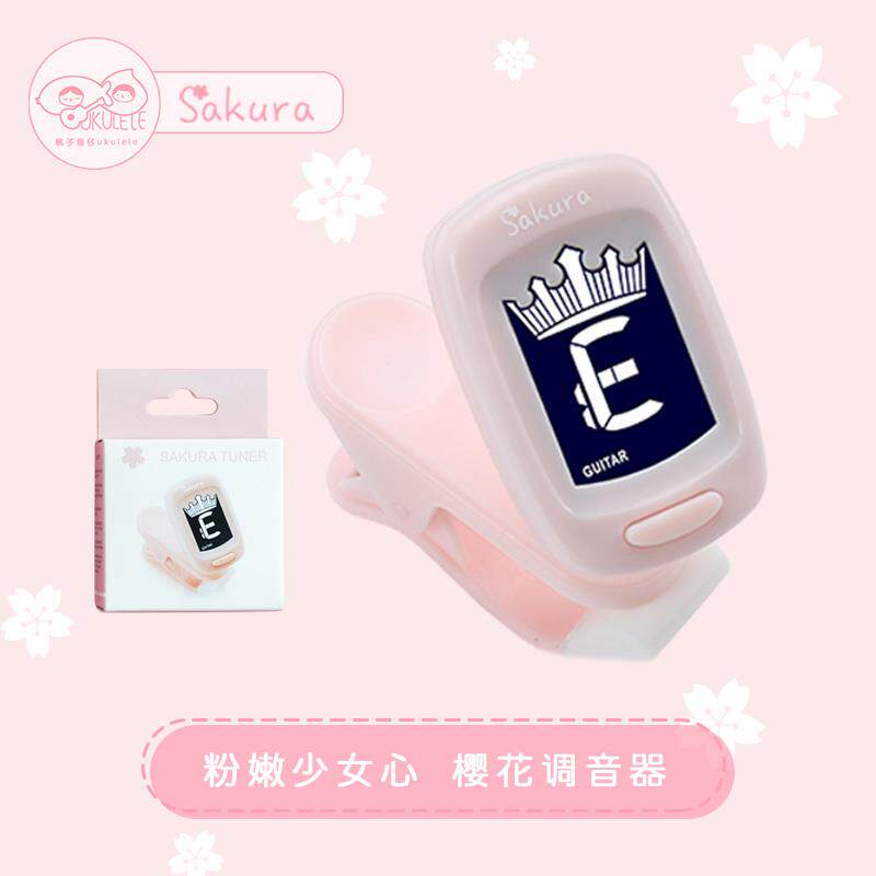 桃子鱼仔ukulele 樱花吉他十二平均律校音蓝色粉色调音器尤克里里