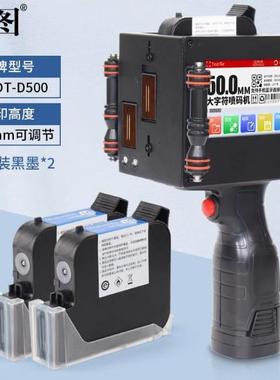 迪图DT-D500大喷头喷码机2-10cm大字符纸箱金属铝钢木箱打码机
