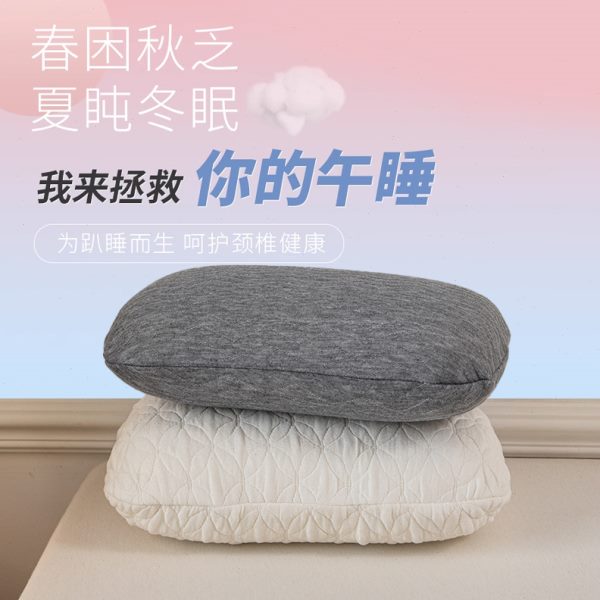 午睡记忆棉小枕头便携式旅行枕趴趴枕腰靠护腰午睡神器抱枕可拆洗