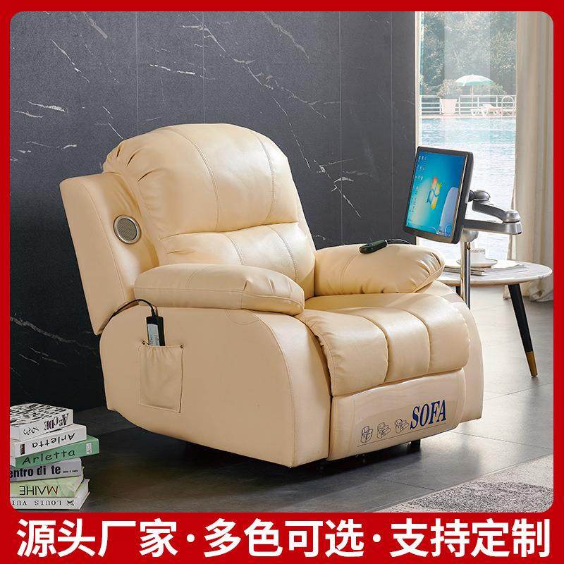 学校心理咨询室沙发音乐放松减压智能反馈电脑催眠按摩椅电动单人
