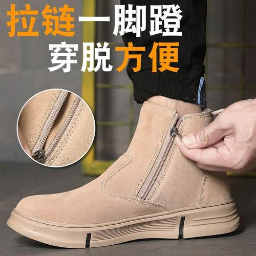 春季焊工拉链高帮牛皮防砸防刺男士钢包头劳保工作轻便防护鞋