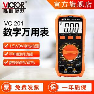 万用表英文版VC201 多功能小型数字万用表带CE胜利牌万用表