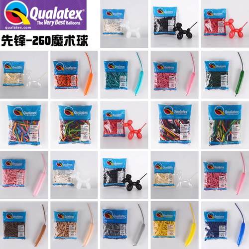 美国Qualatex先锋长条260气球生日派对婚庆卡通造型编制气球