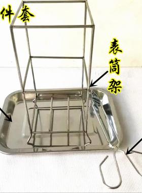 道用品 烧表筒架 架子 夹 托盘 铁架 表文架表筒底座三件套