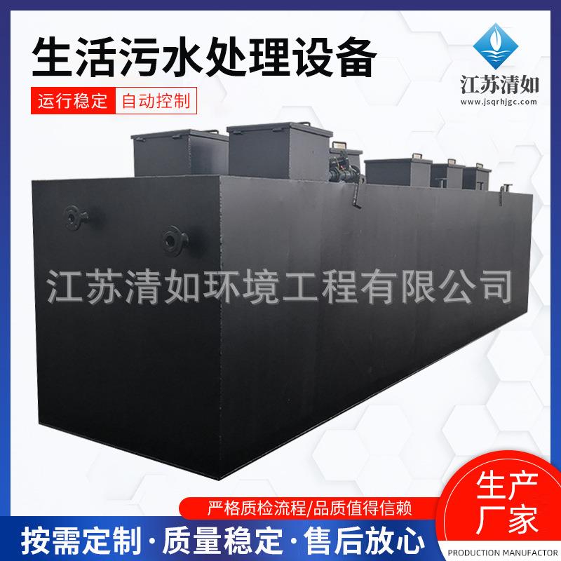地埋式医院农村生活污水处理设备一体化MBR环保污水处理设备