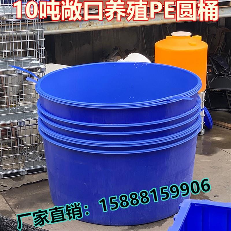 大型容器水产养殖塑料圆桶敞口大圆桶泡菜竹笋腌制桶发酵桶塑料桶