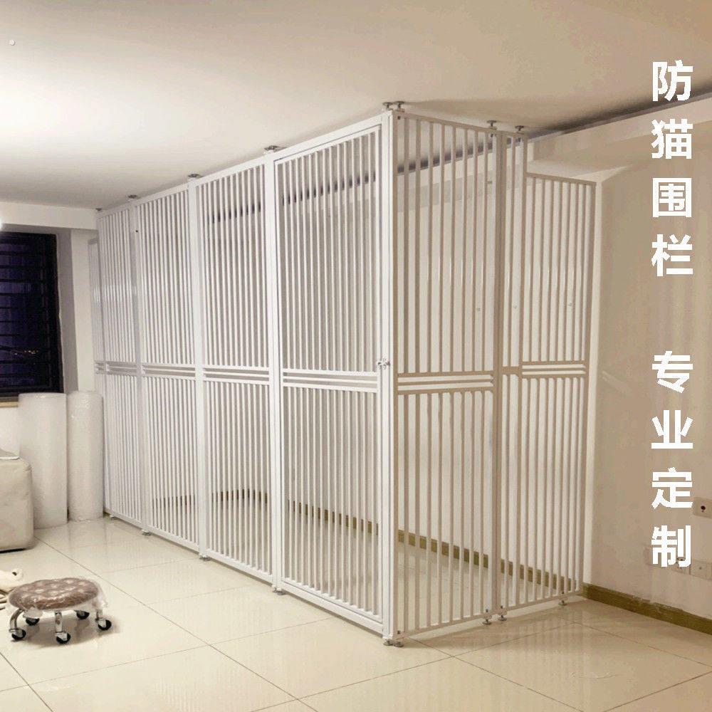 宠物栅栏防猫门栏隔离猫咪挡板防跳室内阳台神器笼子栏杆栅栏家用