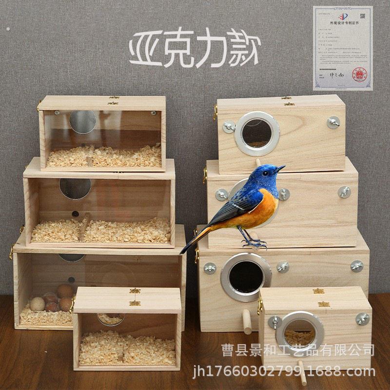 鹦鹉外置窝繁殖箱鸟窝透明亚克力鹦鹉户外园林鸟巢芦丁鸡新款饲养