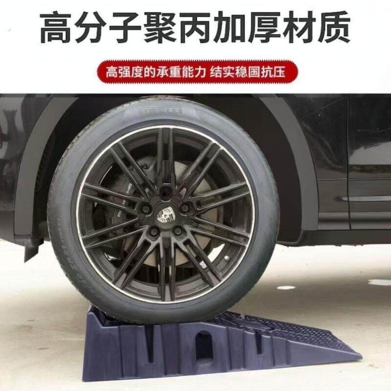 台阶保养斜坡底盘抢修升高汽修机油汽车垫块工具换支架道路板坡道