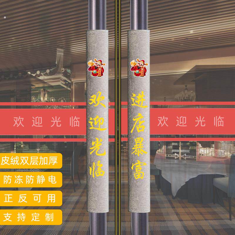 门把手套防撞防静电酒店宾馆门玻璃门把手套入户门把手套保护套